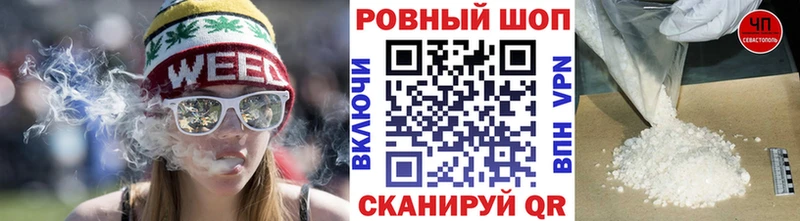 Где купить наркотики Тогучин АМФЕТАМИН Альфа ПВП БУТИРАТ ГАШ Марихуана КОКАИН Меф