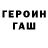 Amphetamine Розовый Nikoloz Japaridze