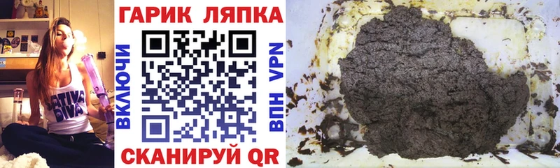 Гашиш 40% ТГК купить сайты Тогучин