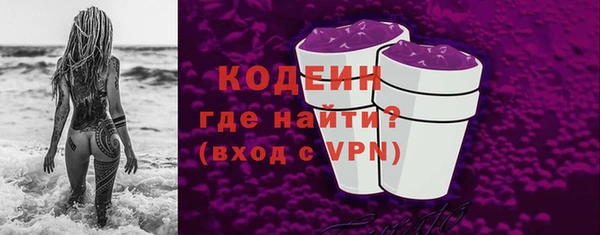 альфа пвп VHQ Богданович
