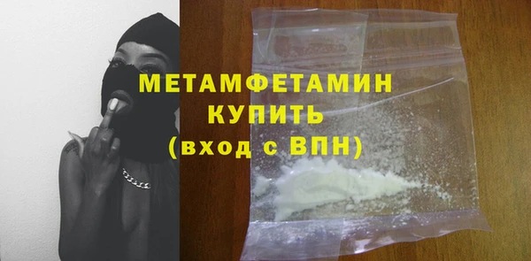 кокаин VHQ Осинники