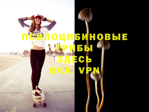 альфа пвп VHQ Богданович