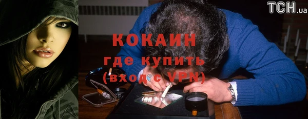 альфа пвп VHQ Богданович