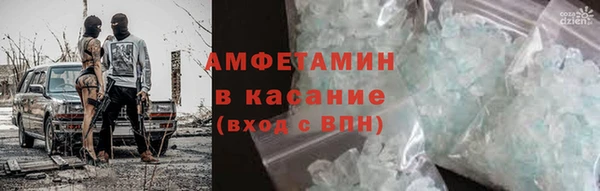 кокаин VHQ Осинники