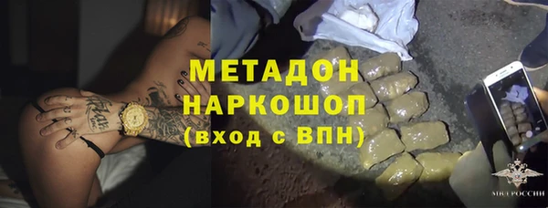 спиды Богородск
