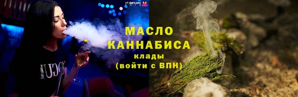 альфа пвп VHQ Богданович