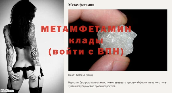 альфа пвп VHQ Богданович