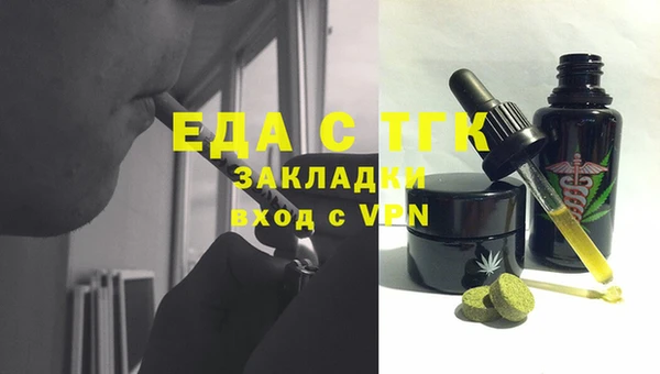спиды Богородск
