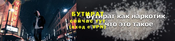 спиды Богородск