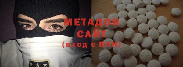 соль ск Богородицк