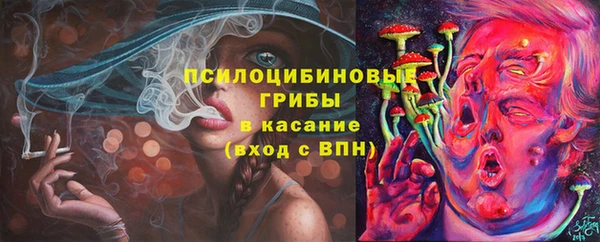 кокаин перу Осташков