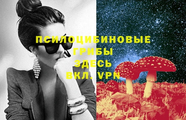 кокаин VHQ Осинники