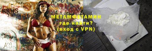 кокаин перу Осташков