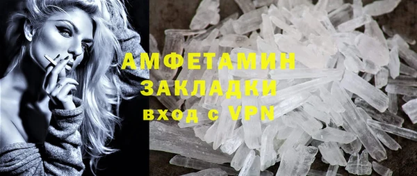 кокаин перу Осташков