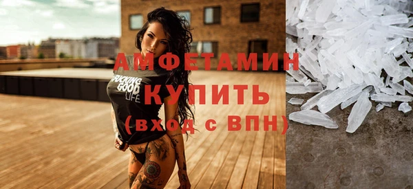 кокаин VHQ Осинники