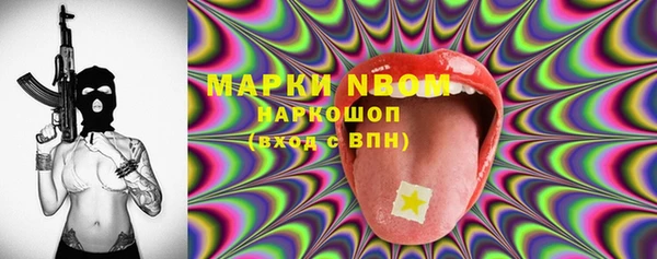 альфа пвп VHQ Богданович