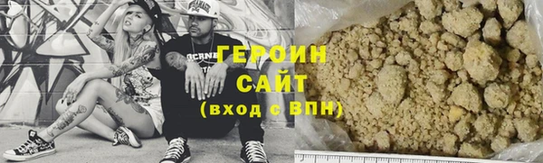 кокаин VHQ Осинники