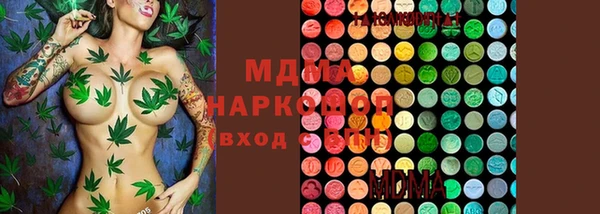 спиды Богородск