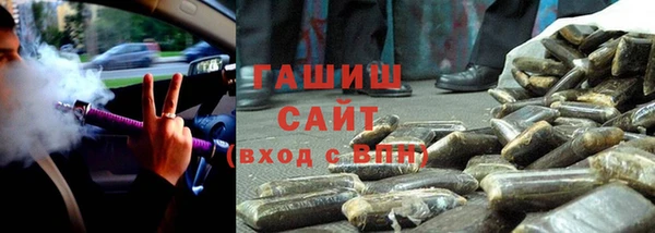 альфа пвп VHQ Богданович