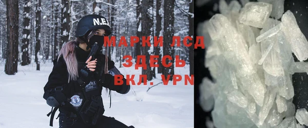 кокаин VHQ Осинники