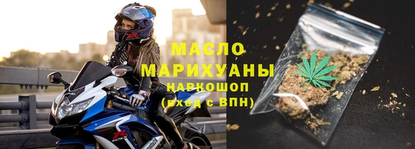 соль ск Богородицк