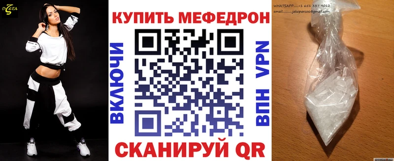 МЯУ-МЯУ мука  Тогучин 