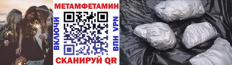 сколько стоит  Тогучин  Метамфетамин Декстрометамфетамин 99.9% 