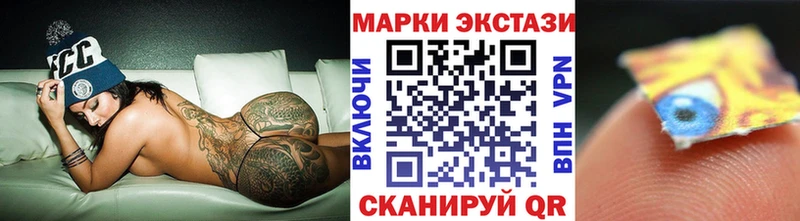 Марки 25I-NBOMe 1,5мг  Тогучин 