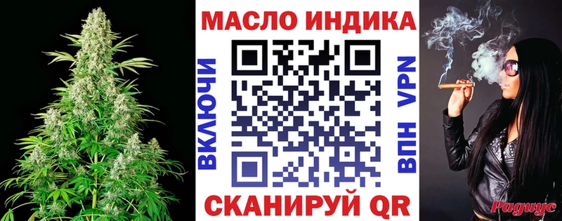 ТГК гашишное масло  сколько стоит  blacksprut как зайти  Тогучин 
