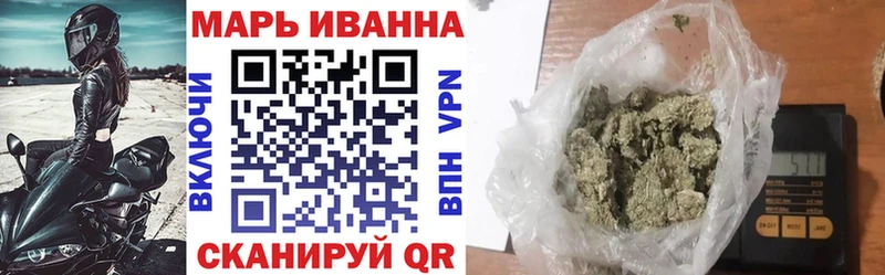 Марихуана марихуана Тогучин